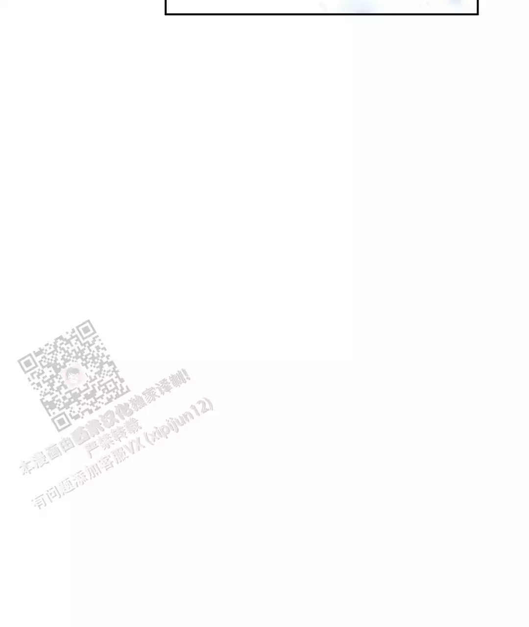 西柚《麦格芬》漫画在线下拉_麦格芬漫画浮云（下拉式阅读）