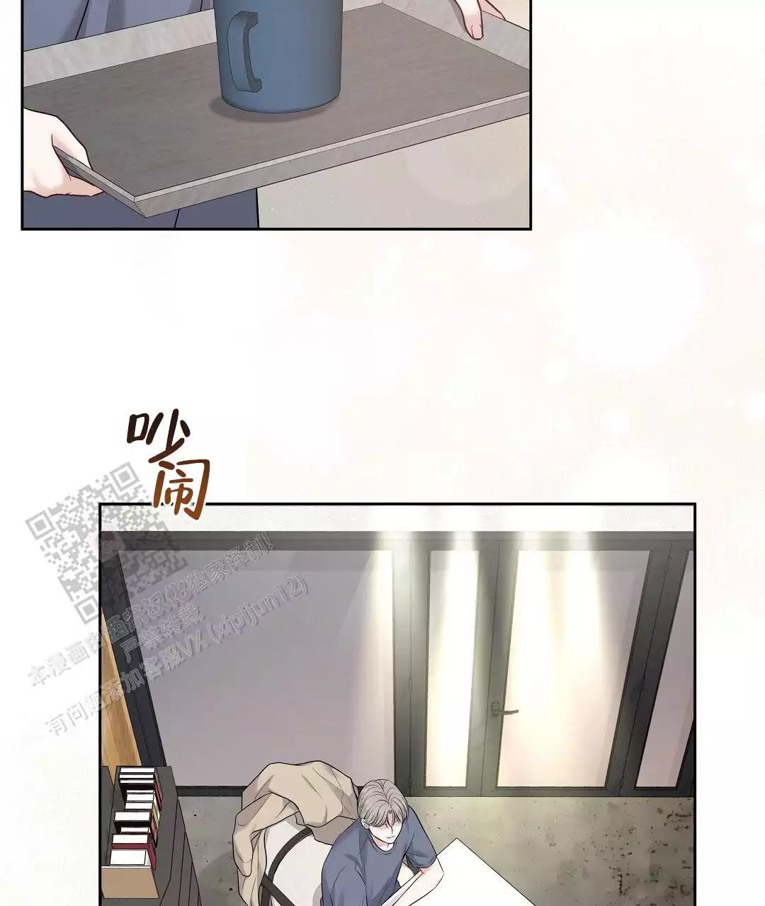 西柚《麦格芬》漫画在线下拉_麦格芬漫画浮云（下拉式阅读）