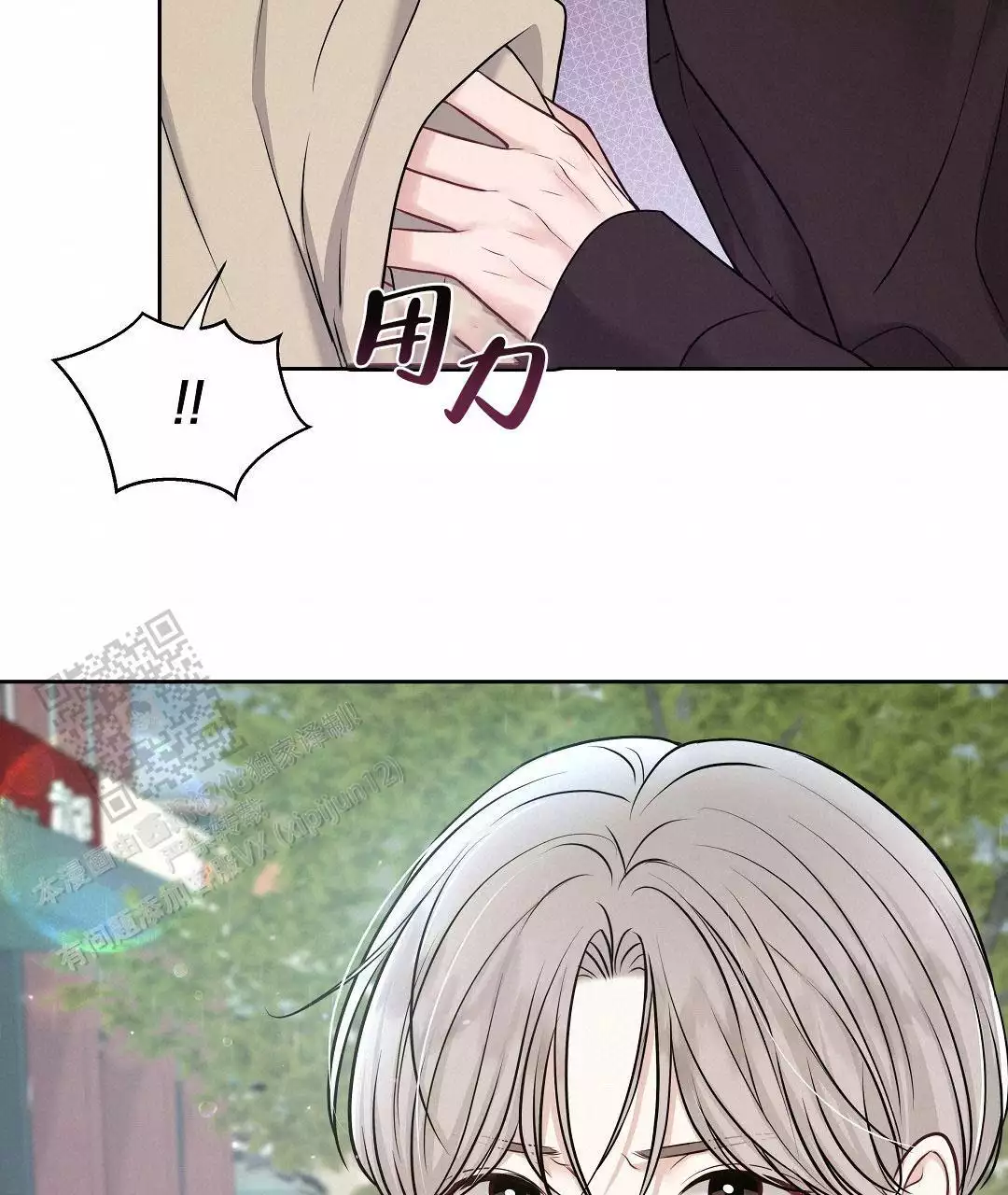 西柚《麦格芬》漫画在线下拉_麦格芬漫画浮云（下拉式阅读）