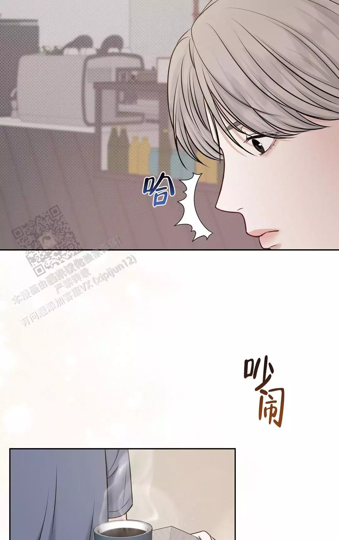西柚《麦格芬》漫画在线下拉_麦格芬漫画浮云（下拉式阅读）