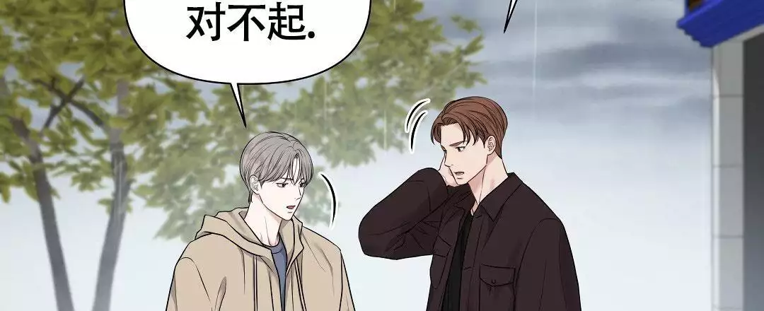 西柚《麦格芬》漫画在线下拉_麦格芬漫画浮云（下拉式阅读）