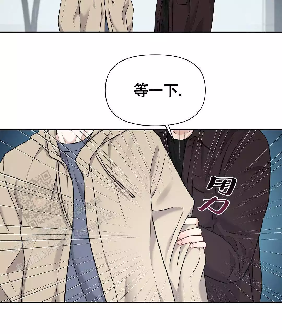 西柚《麦格芬》漫画在线下拉_麦格芬漫画浮云（下拉式阅读）