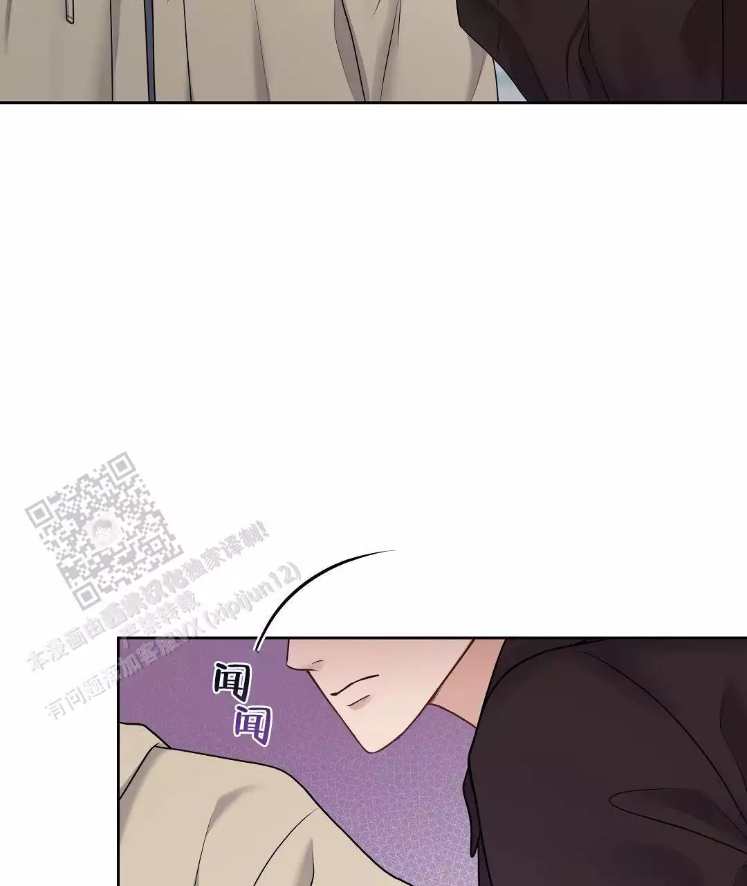 西柚《麦格芬》漫画在线下拉_麦格芬漫画浮云（下拉式阅读）