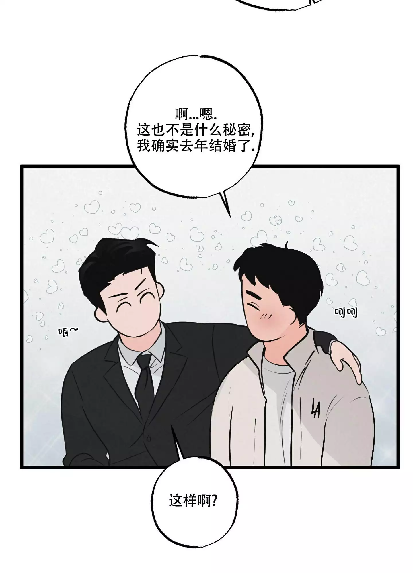 漫画《金牌搭档》在线阅读_金牌搭档漫画（无弹窗）