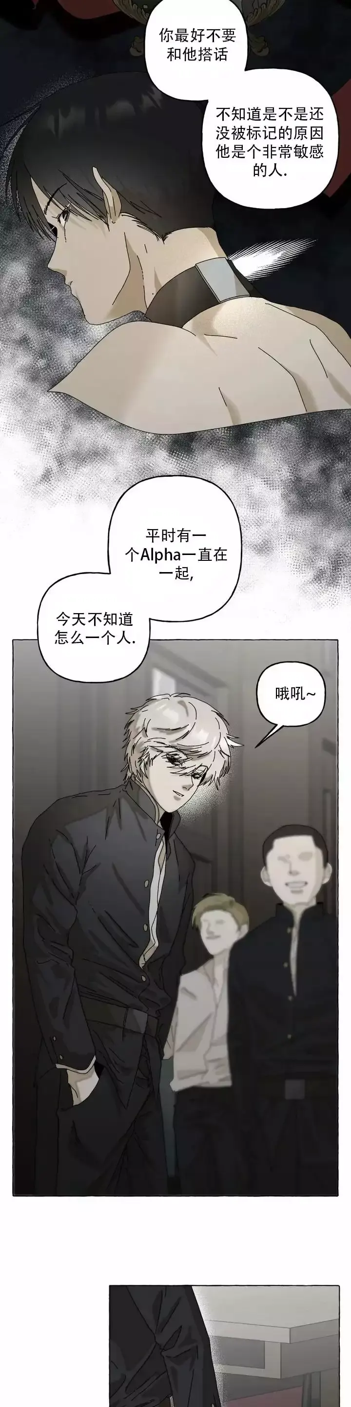 《三角印记》漫画全集阅读_三角印记漫画（下拉式阅读）