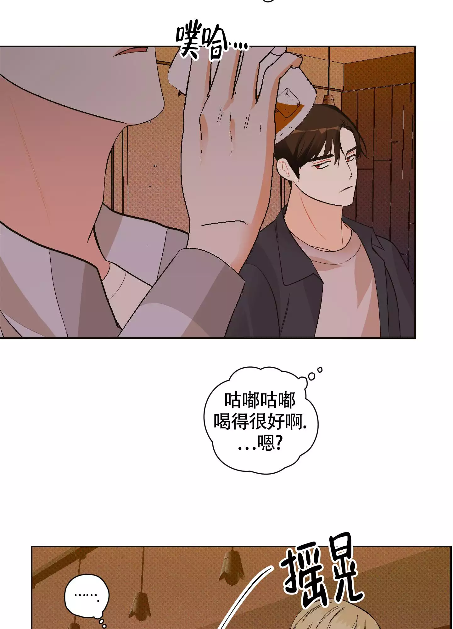 西柚《命定狙击》漫画在线下拉_命定狙击漫画浮云（下拉式阅读）