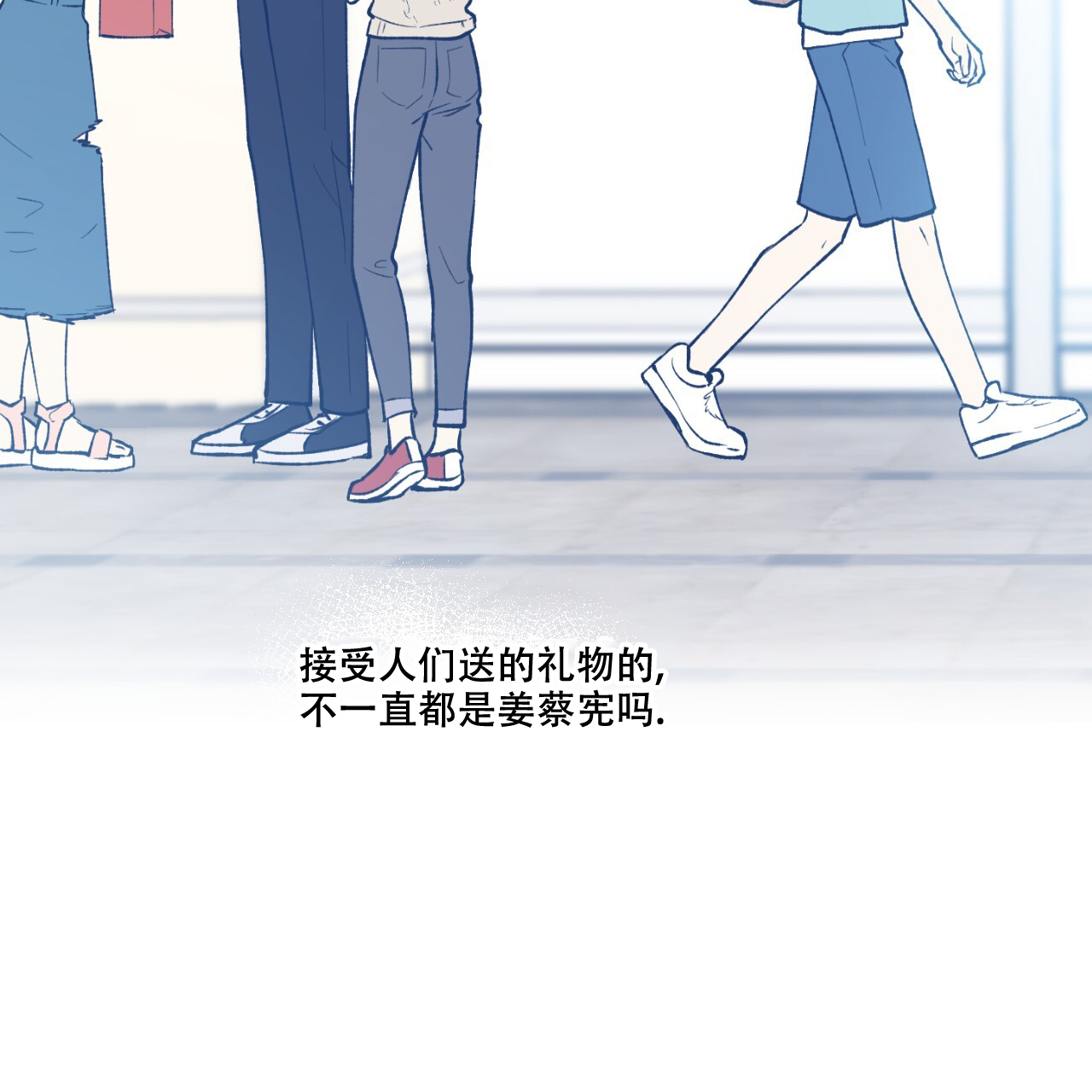 西柚《亲切的你》漫画在线下拉_亲切的你漫画浮云（下拉式阅读）