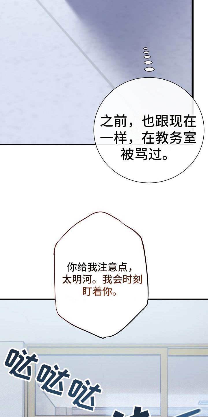 西柚《恋爱至上主义区域》漫画在线下拉_恋爱至上主义区域漫画浮云（下拉式阅读）