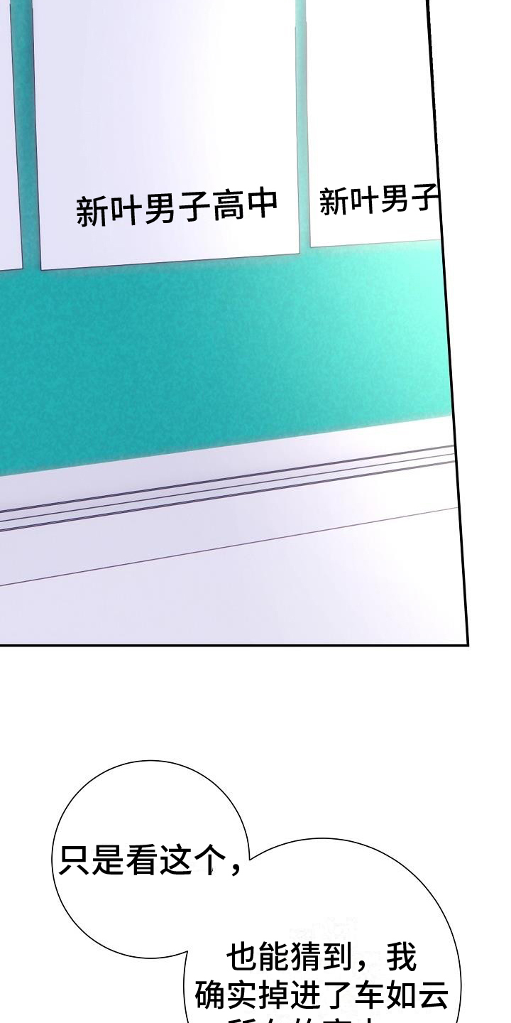 西柚《恋爱至上主义区域》漫画在线下拉_恋爱至上主义区域漫画浮云（下拉式阅读）