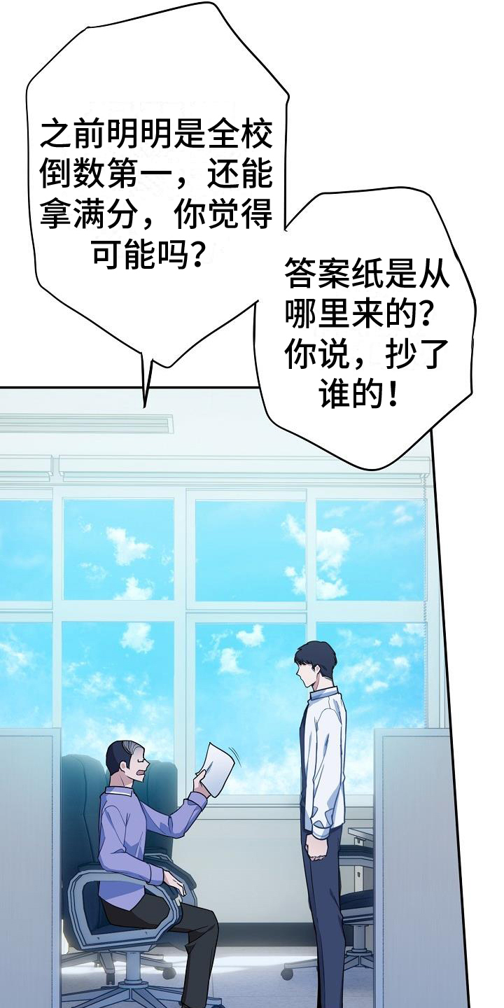 西柚《恋爱至上主义区域》漫画在线下拉_恋爱至上主义区域漫画浮云（下拉式阅读）