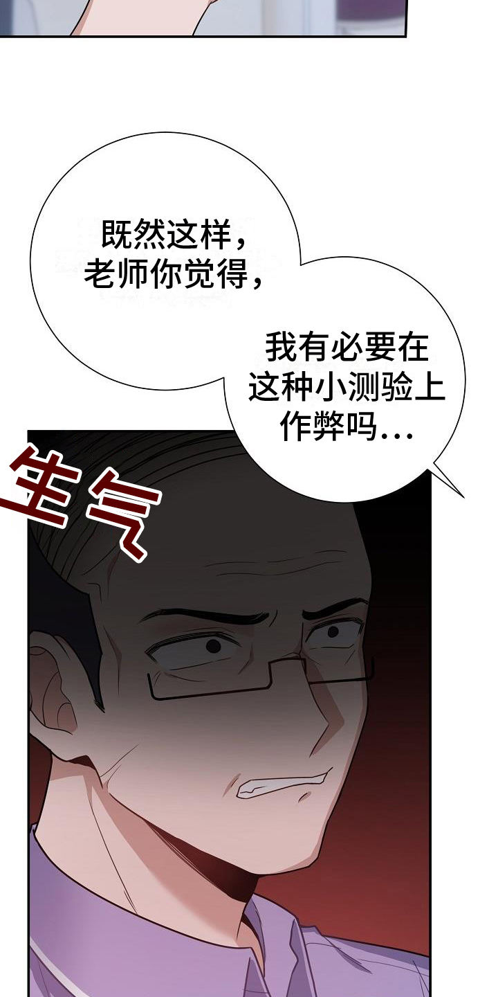 西柚《恋爱至上主义区域》漫画在线下拉_恋爱至上主义区域漫画浮云（下拉式阅读）