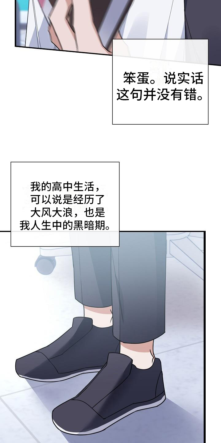 西柚《恋爱至上主义区域》漫画在线下拉_恋爱至上主义区域漫画浮云（下拉式阅读）