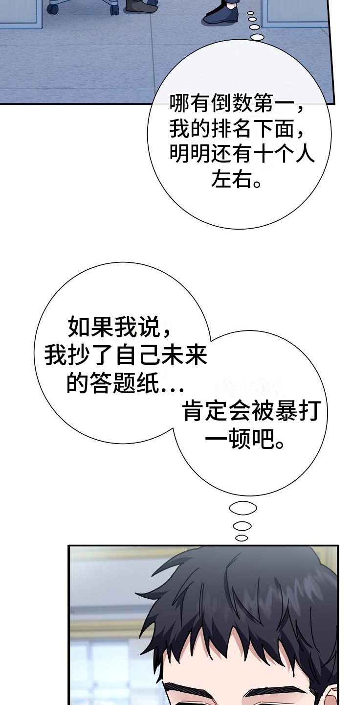 西柚《恋爱至上主义区域》漫画在线下拉_恋爱至上主义区域漫画浮云（下拉式阅读）