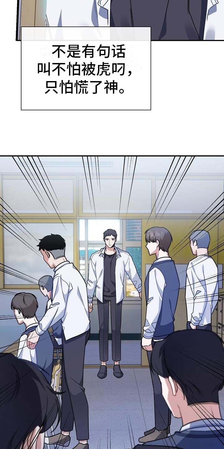 西柚《恋爱至上主义区域》漫画在线下拉_恋爱至上主义区域漫画浮云（下拉式阅读）