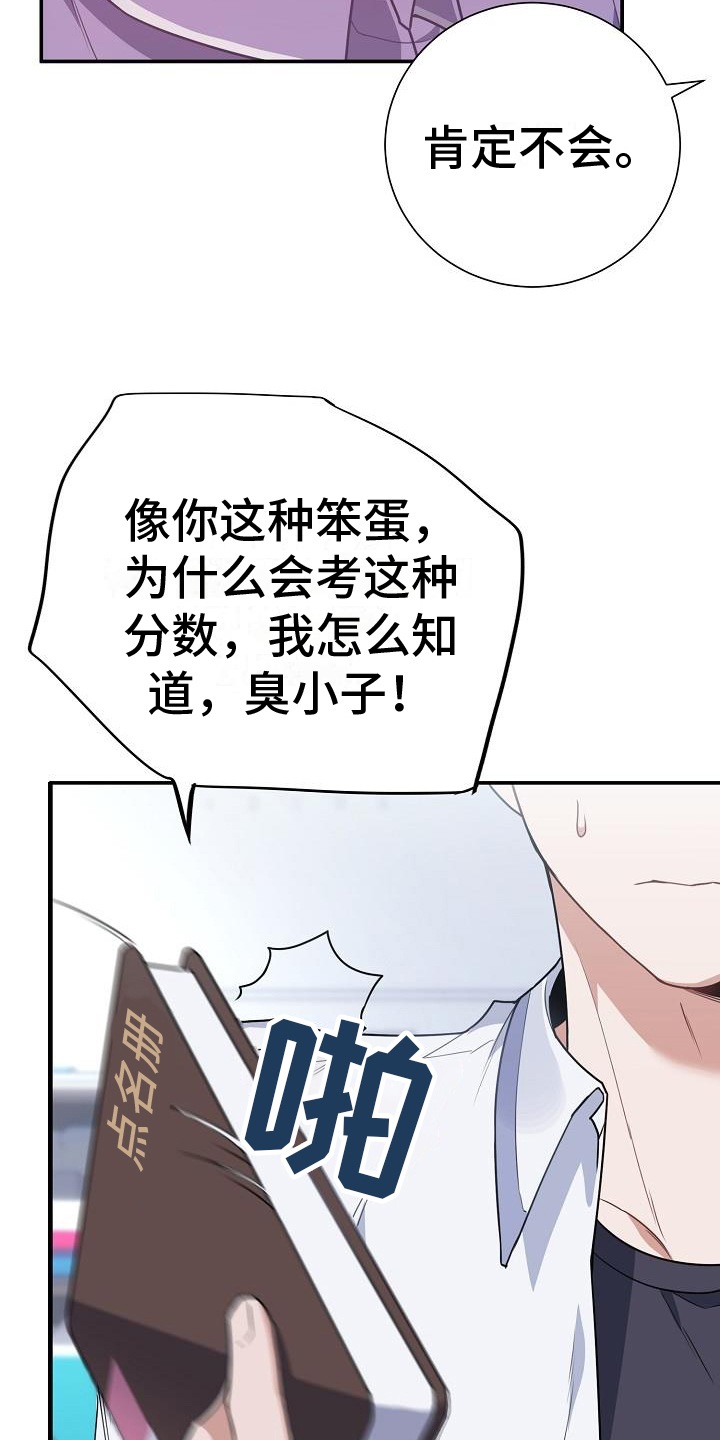 西柚《恋爱至上主义区域》漫画在线下拉_恋爱至上主义区域漫画浮云（下拉式阅读）