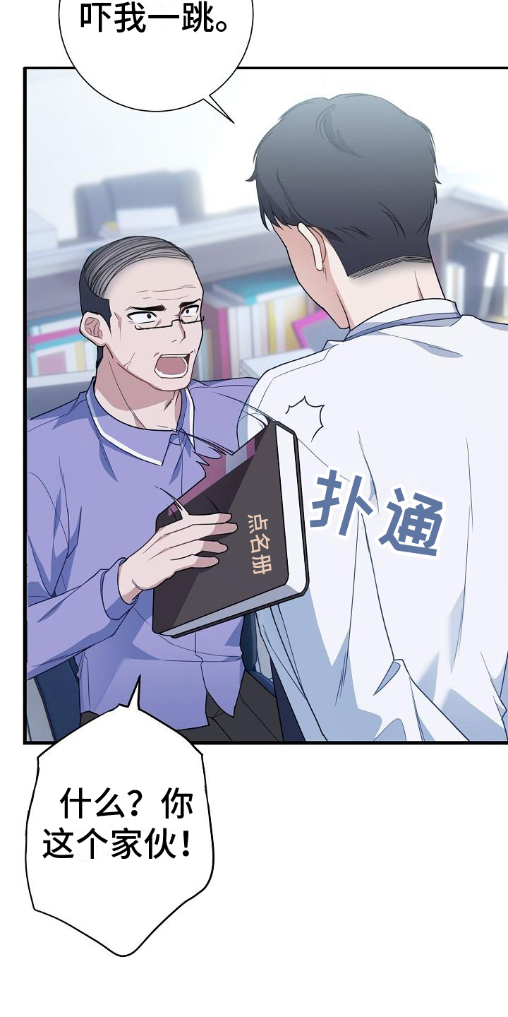 西柚《恋爱至上主义区域》漫画在线下拉_恋爱至上主义区域漫画浮云（下拉式阅读）