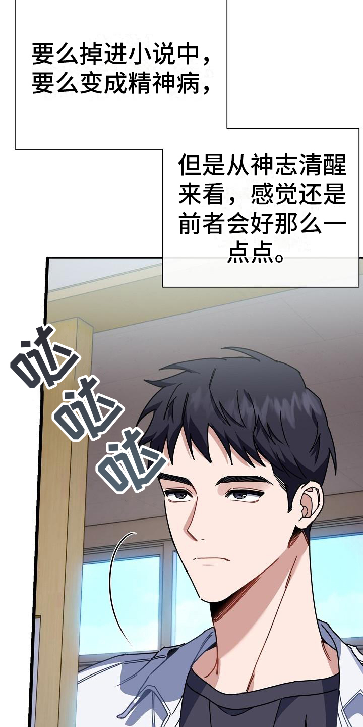 西柚《恋爱至上主义区域》漫画在线下拉_恋爱至上主义区域漫画浮云（下拉式阅读）