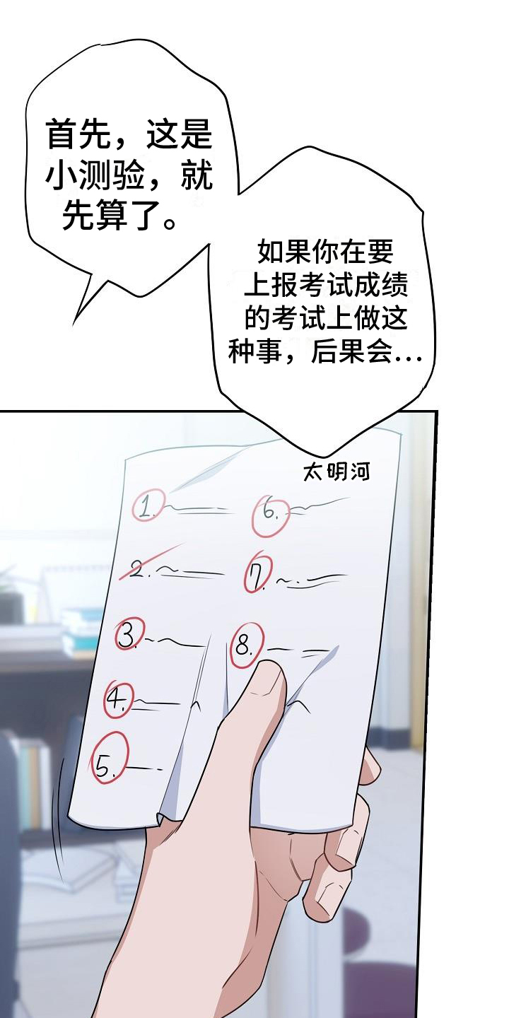 西柚《恋爱至上主义区域》漫画在线下拉_恋爱至上主义区域漫画浮云（下拉式阅读）