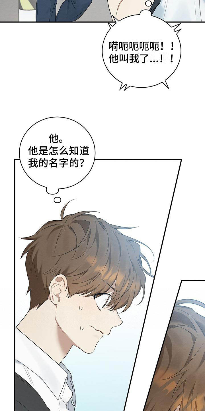 西柚《酸甜恋爱》漫画在线下拉_酸甜恋爱漫画浮云（下拉式阅读）