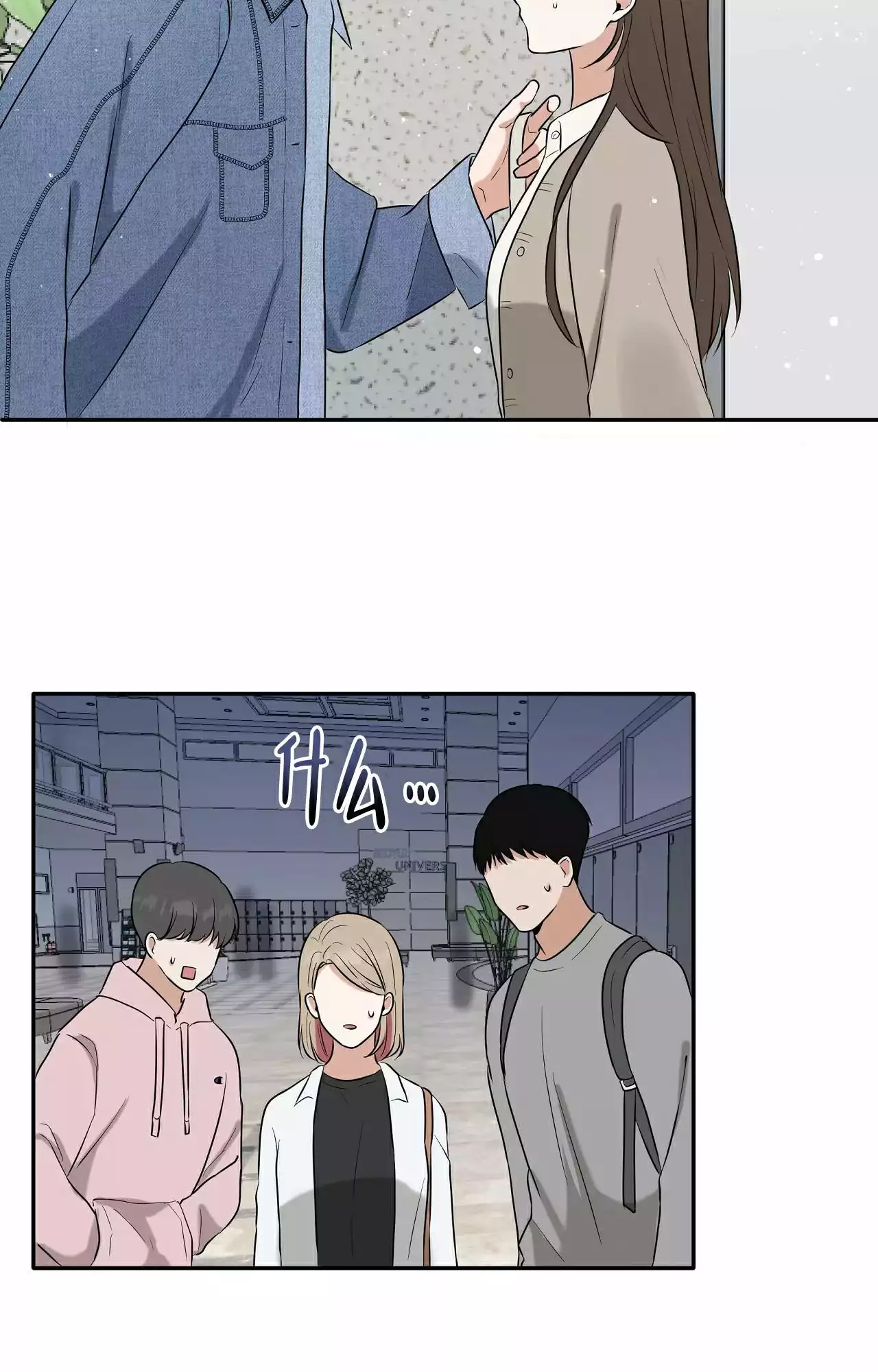 漫画《疯狂恋爱史》在线完整版阅读_疯狂恋爱史漫画（无弹窗）