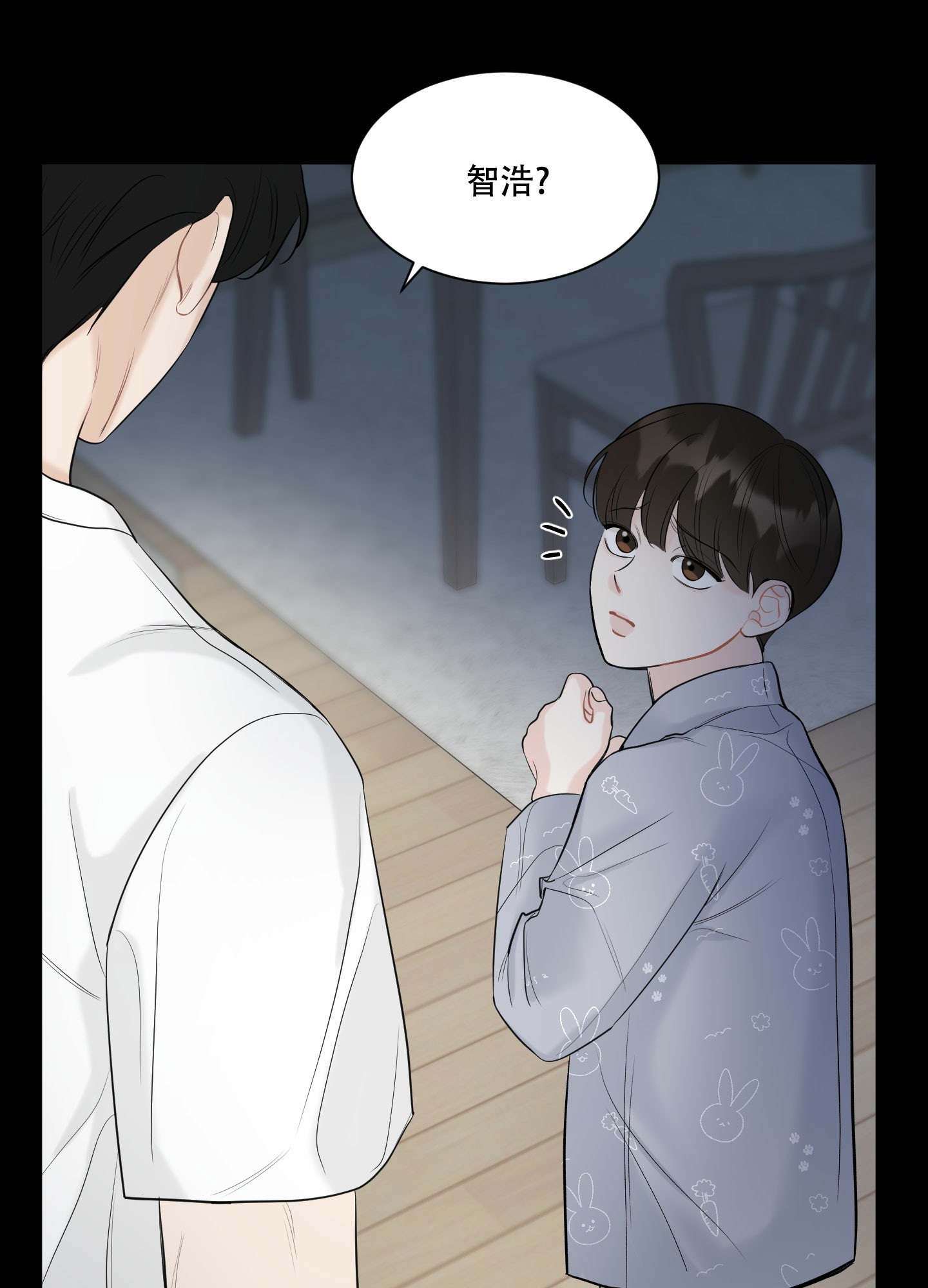 漫画《逃不掉的本命》在线完整版阅读_逃不掉的本命漫画（无弹窗）