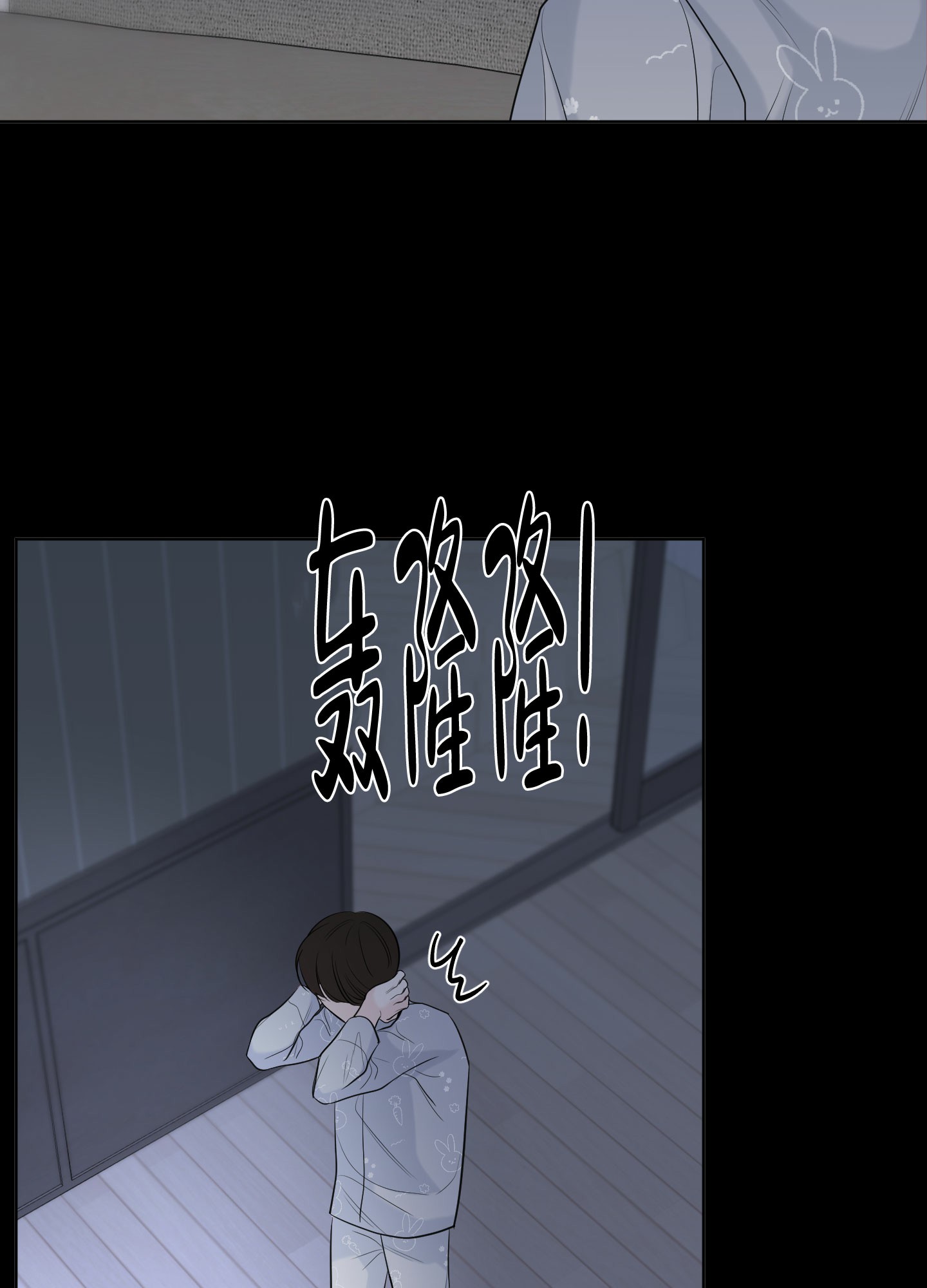 漫画《逃不掉的本命》在线完整版阅读_逃不掉的本命漫画（无弹窗）