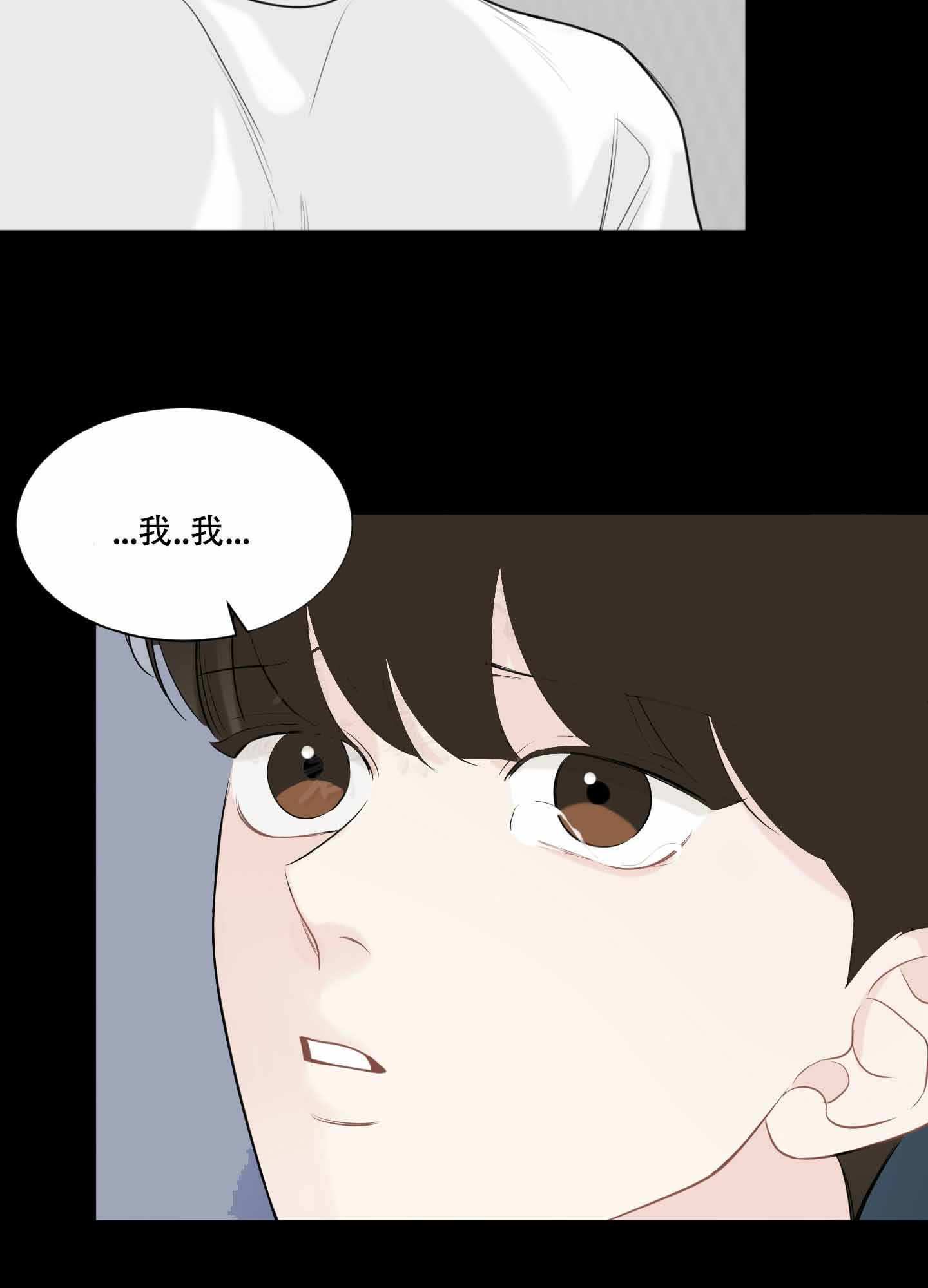 漫画《逃不掉的本命》在线完整版阅读_逃不掉的本命漫画（无弹窗）