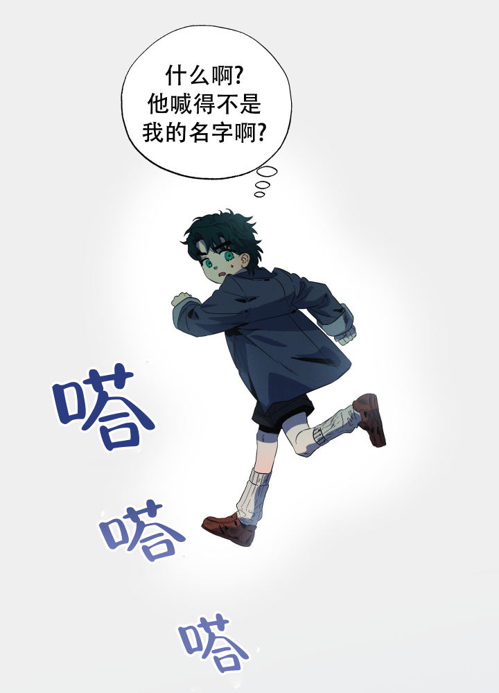 西柚《独岛的乐园》漫画在线下拉_独岛的乐园漫画浮云（下拉式阅读）