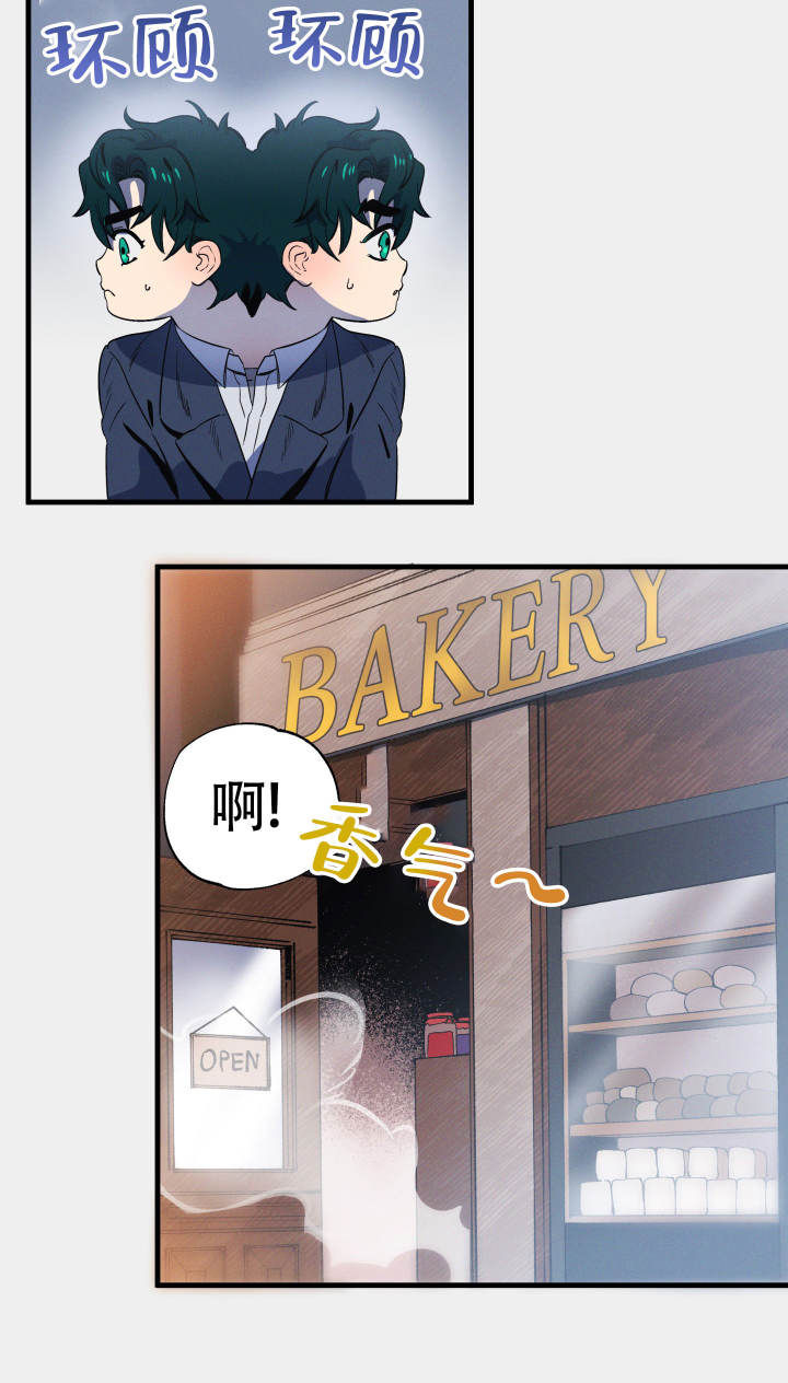 西柚《独岛的乐园》漫画在线下拉_独岛的乐园漫画浮云（下拉式阅读）