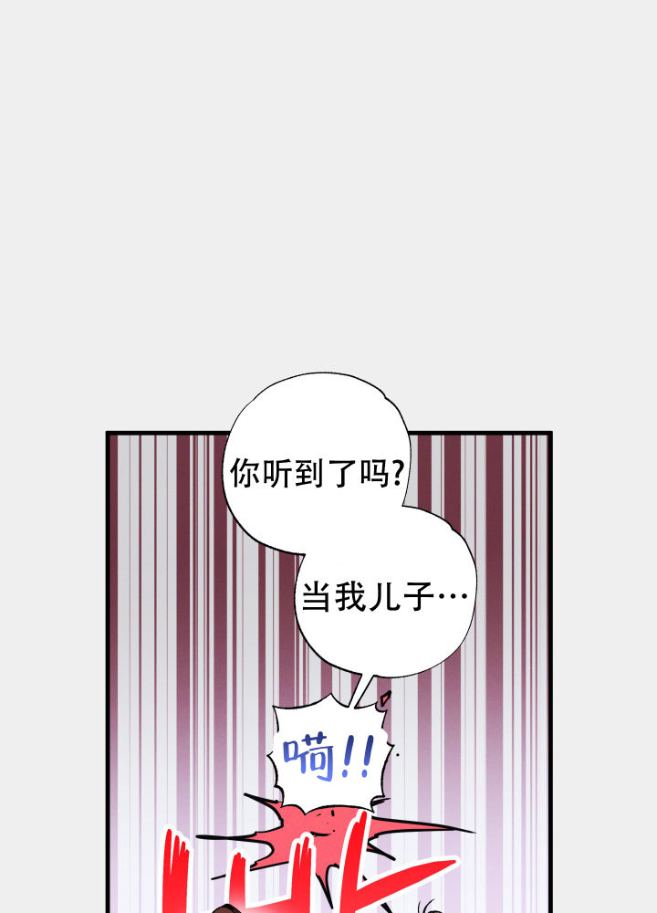 西柚《独岛的乐园》漫画在线下拉_独岛的乐园漫画浮云（下拉式阅读）
