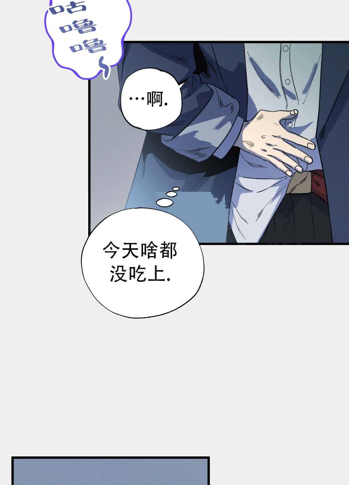 西柚《独岛的乐园》漫画在线下拉_独岛的乐园漫画浮云（下拉式阅读）