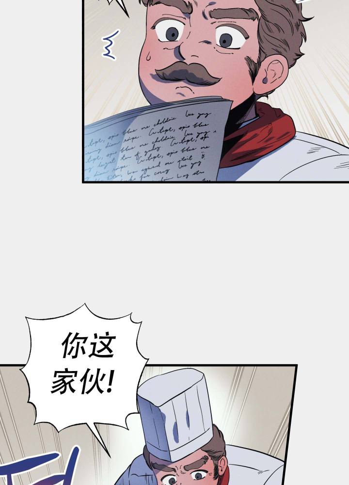 西柚《独岛的乐园》漫画在线下拉_独岛的乐园漫画浮云（下拉式阅读）