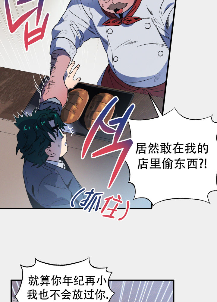 西柚《独岛的乐园》漫画在线下拉_独岛的乐园漫画浮云（下拉式阅读）