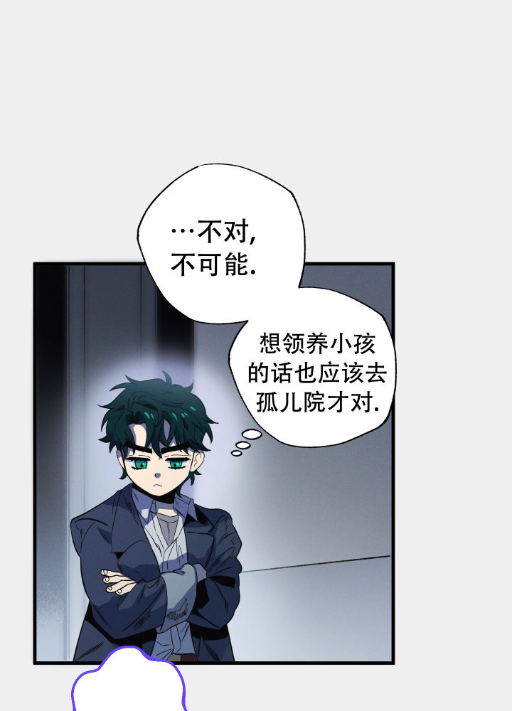 西柚《独岛的乐园》漫画在线下拉_独岛的乐园漫画浮云（下拉式阅读）