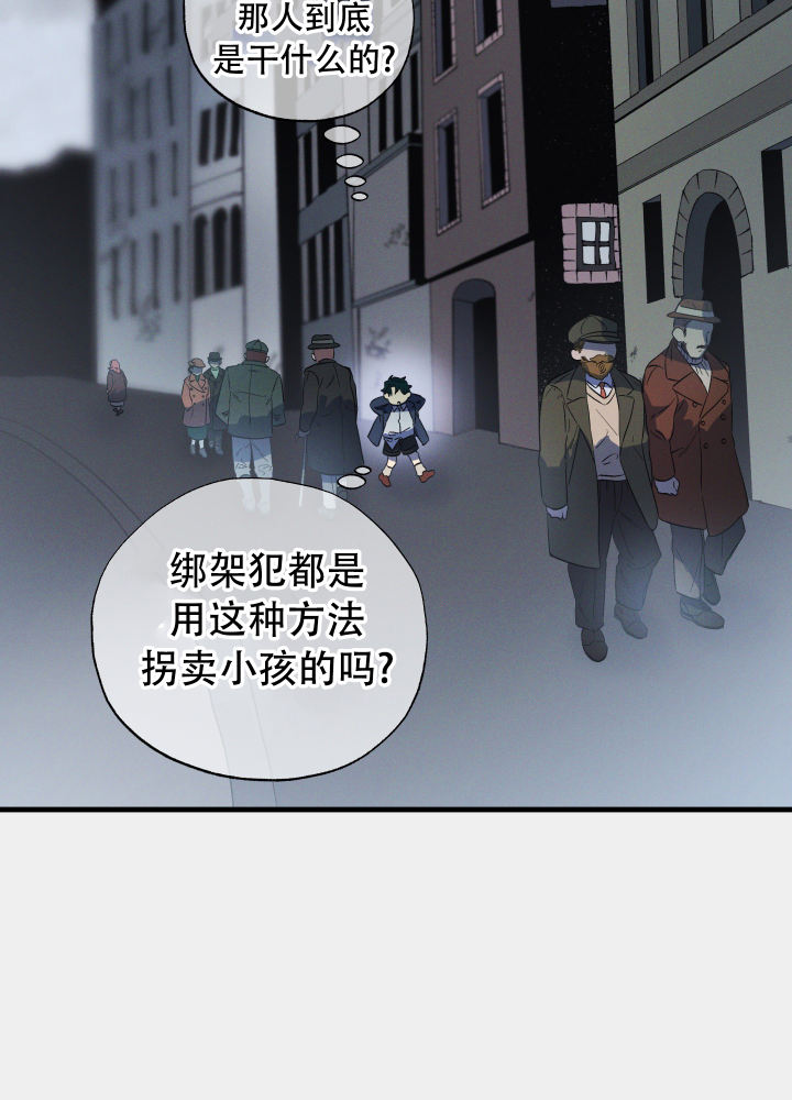 西柚《独岛的乐园》漫画在线下拉_独岛的乐园漫画浮云（下拉式阅读）