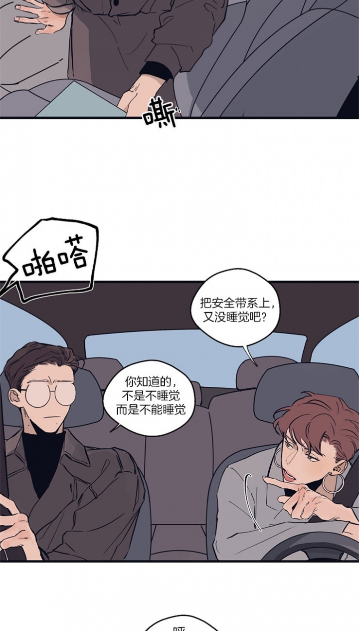 西柚《灵感之源(第二季连载)》漫画在线下拉_灵感之源(第二季连载)漫画浮云（下拉式阅读）