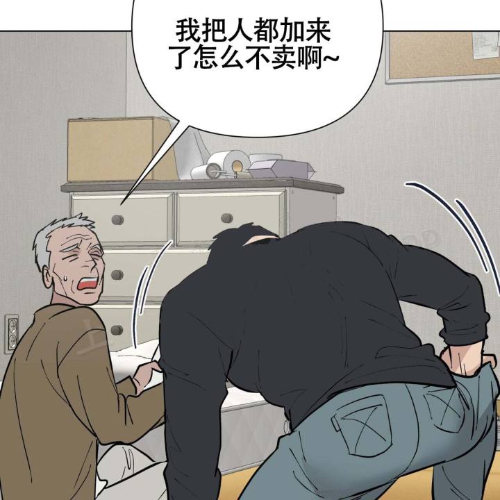 西柚《再续前缘》漫画在线下拉_再续前缘漫画浮云（下拉式阅读）