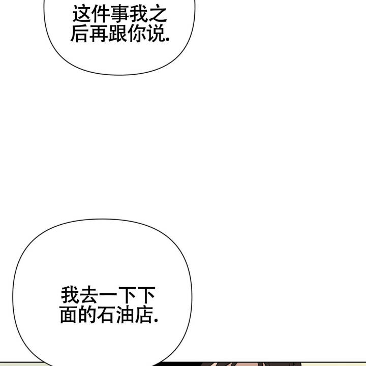 西柚《再续前缘》漫画在线下拉_再续前缘漫画浮云（下拉式阅读）