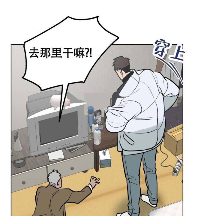 西柚《再续前缘》漫画在线下拉_再续前缘漫画浮云（下拉式阅读）