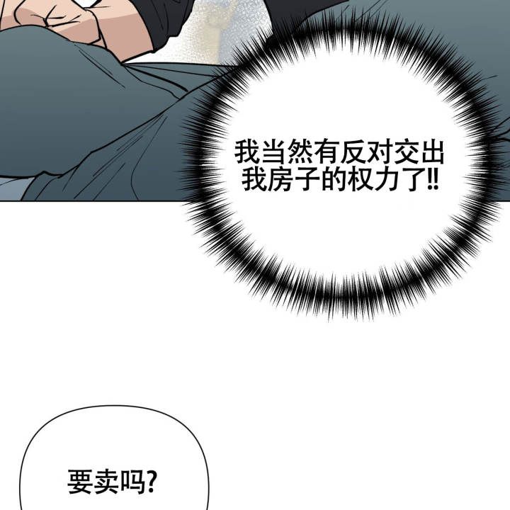 西柚《再续前缘》漫画在线下拉_再续前缘漫画浮云（下拉式阅读）