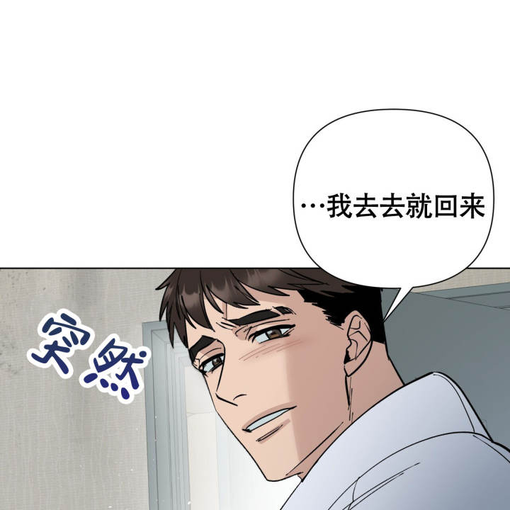 精选《再续前缘》漫画下拉式阅读_汉化再续前缘漫画