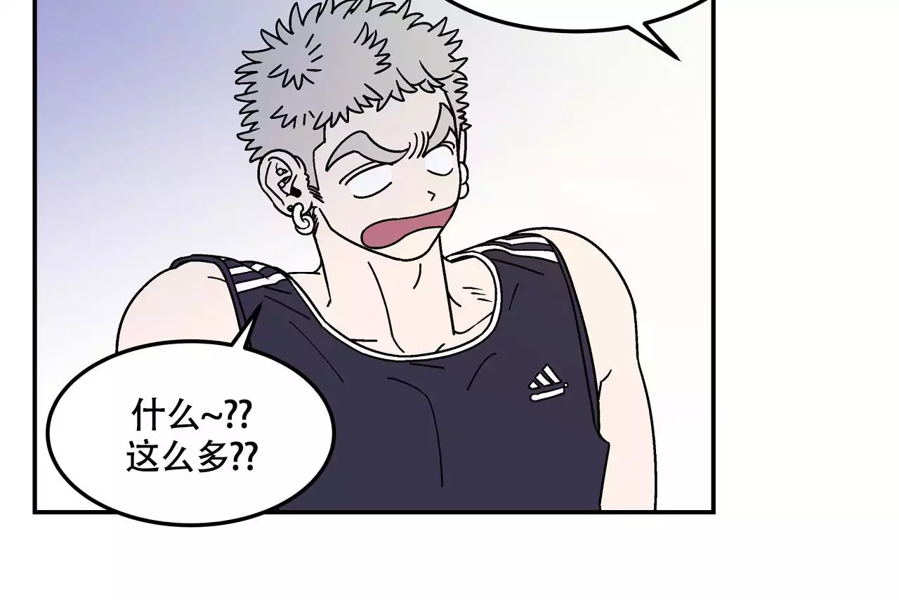 西柚《狗子的春天》漫画在线下拉_狗子的春天漫画浮云（下拉式阅读）