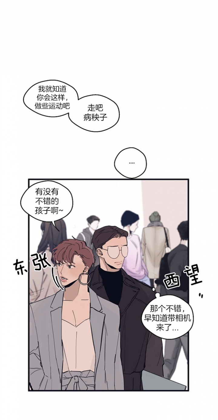 西柚《灵感之源(第二季连载)》漫画在线下拉_灵感之源(第二季连载)漫画浮云（下拉式阅读）