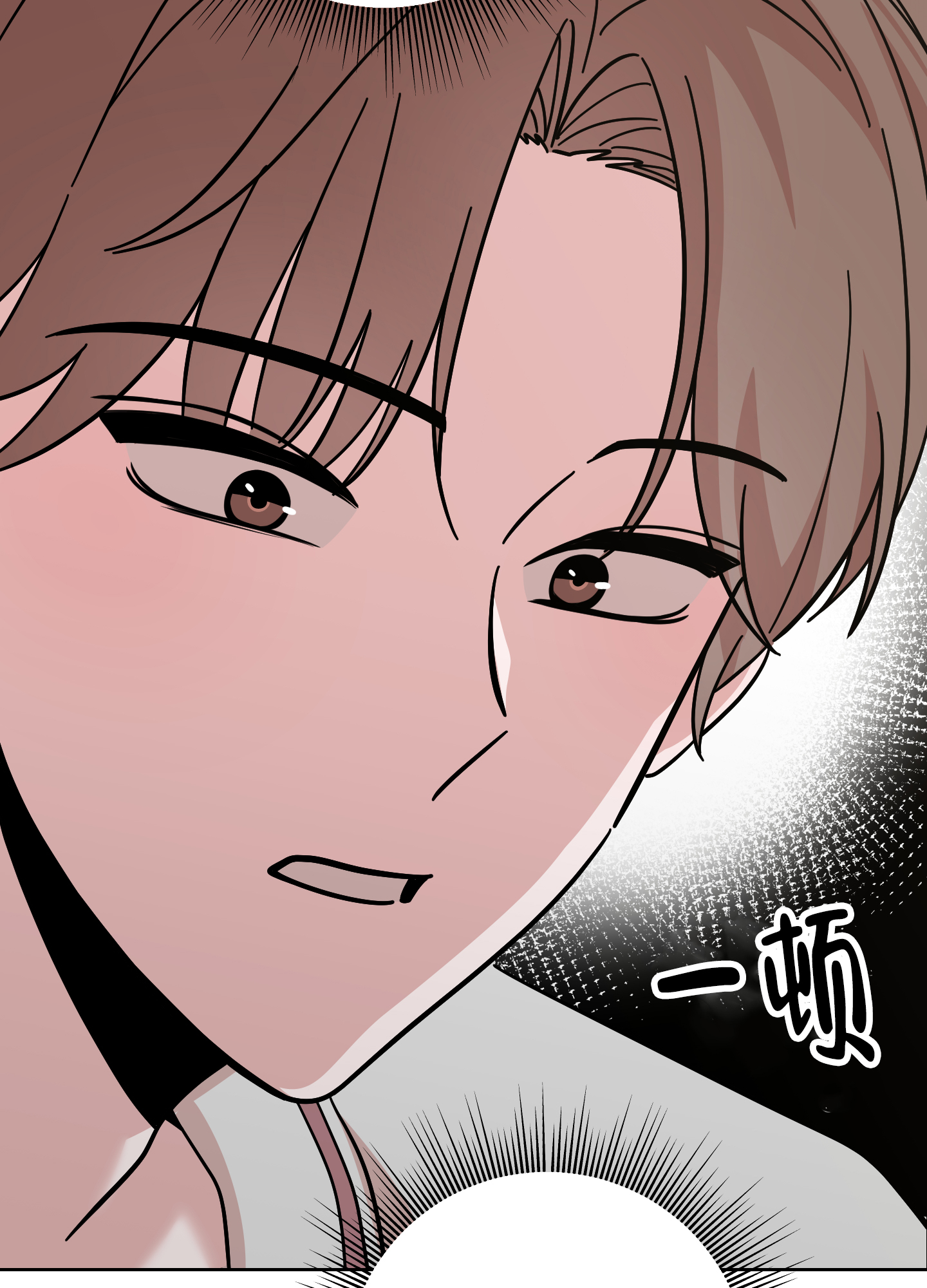 漫画《危险的邀请》在线完整版阅读_危险的邀请漫画（无弹窗）