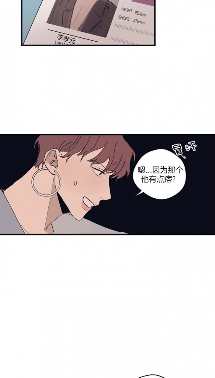 西柚《灵感之源(第二季连载)》漫画在线下拉_灵感之源(第二季连载)漫画浮云（下拉式阅读）