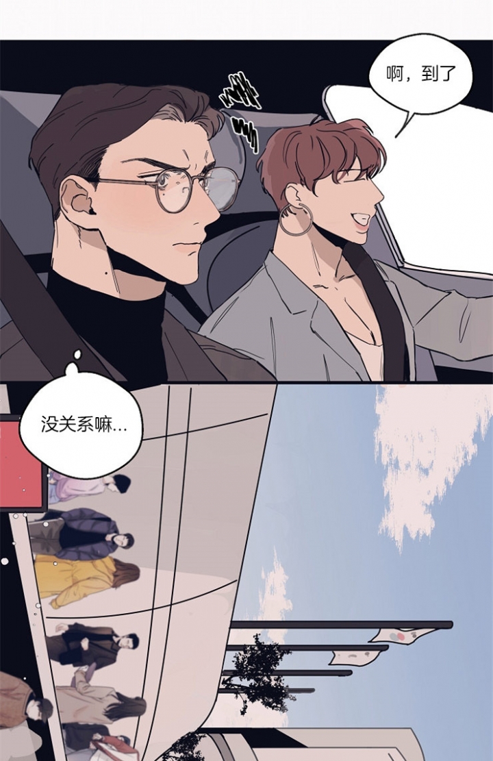 西柚《灵感之源(第二季连载)》漫画在线下拉_灵感之源(第二季连载)漫画浮云（下拉式阅读）