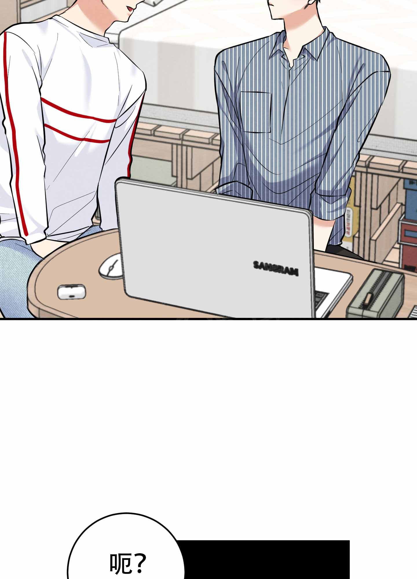 西柚《粘人的后辈》漫画在线下拉_粘人的后辈漫画浮云（下拉式阅读）