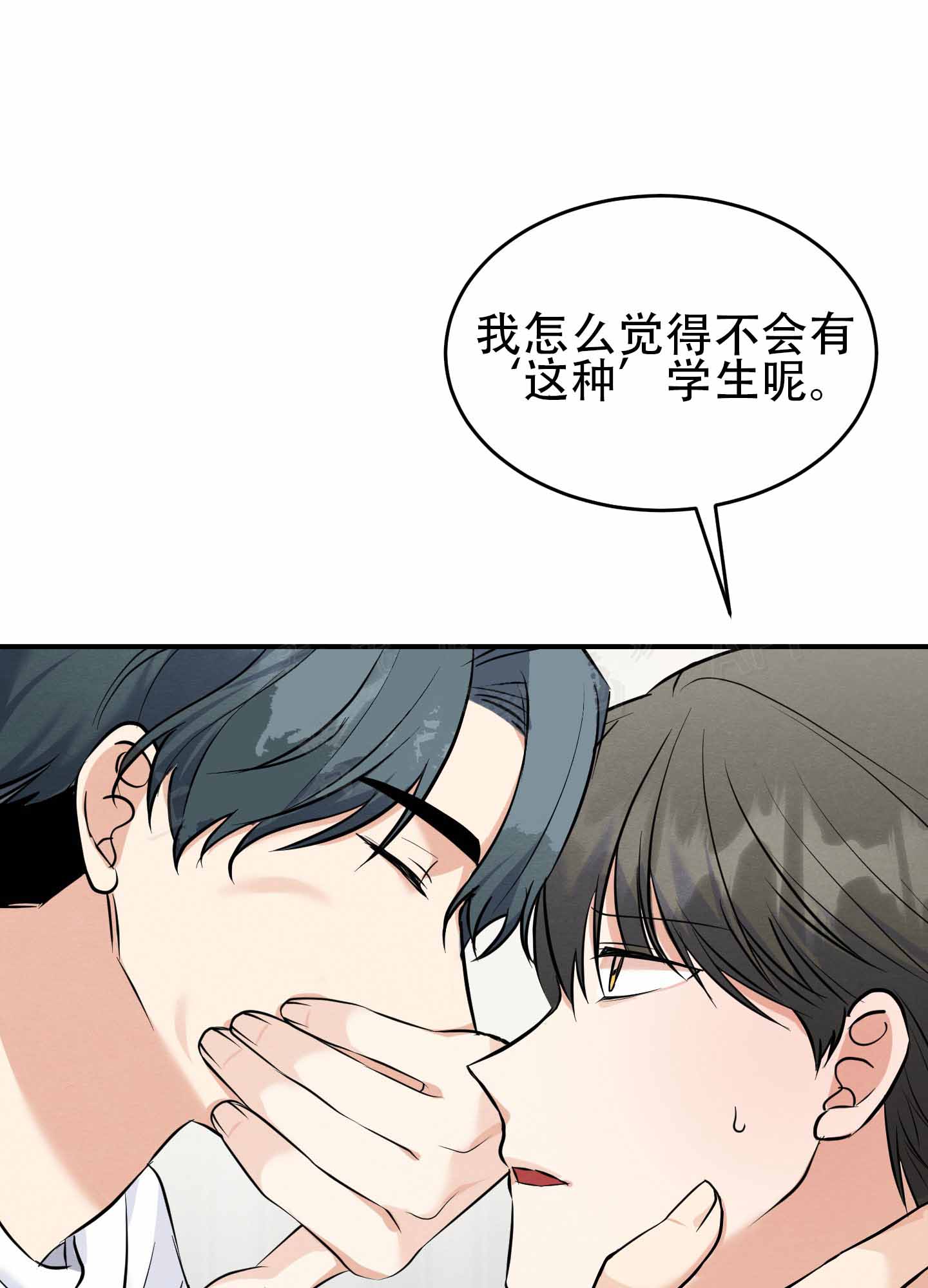 西柚《粘人的后辈》漫画在线下拉_粘人的后辈漫画浮云（下拉式阅读）