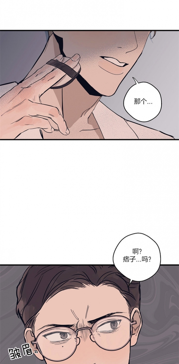 西柚《灵感之源(第二季连载)》漫画在线下拉_灵感之源(第二季连载)漫画浮云（下拉式阅读）