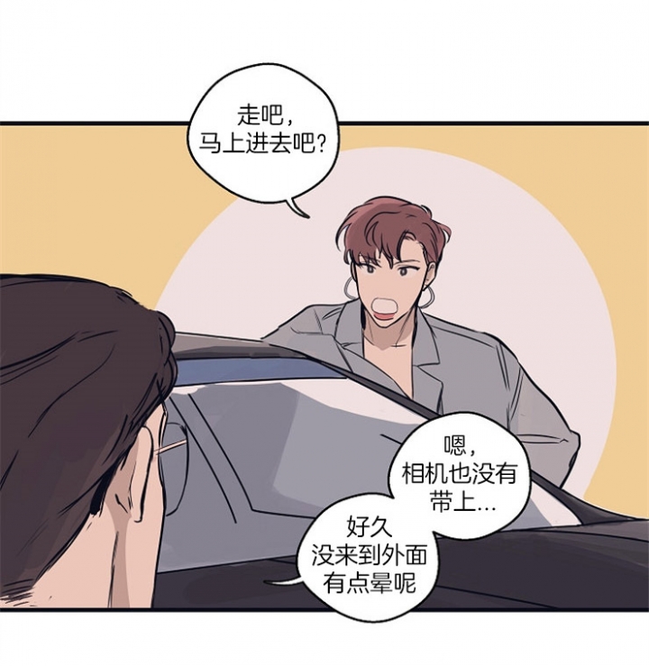 西柚《灵感之源(第二季连载)》漫画在线下拉_灵感之源(第二季连载)漫画浮云（下拉式阅读）